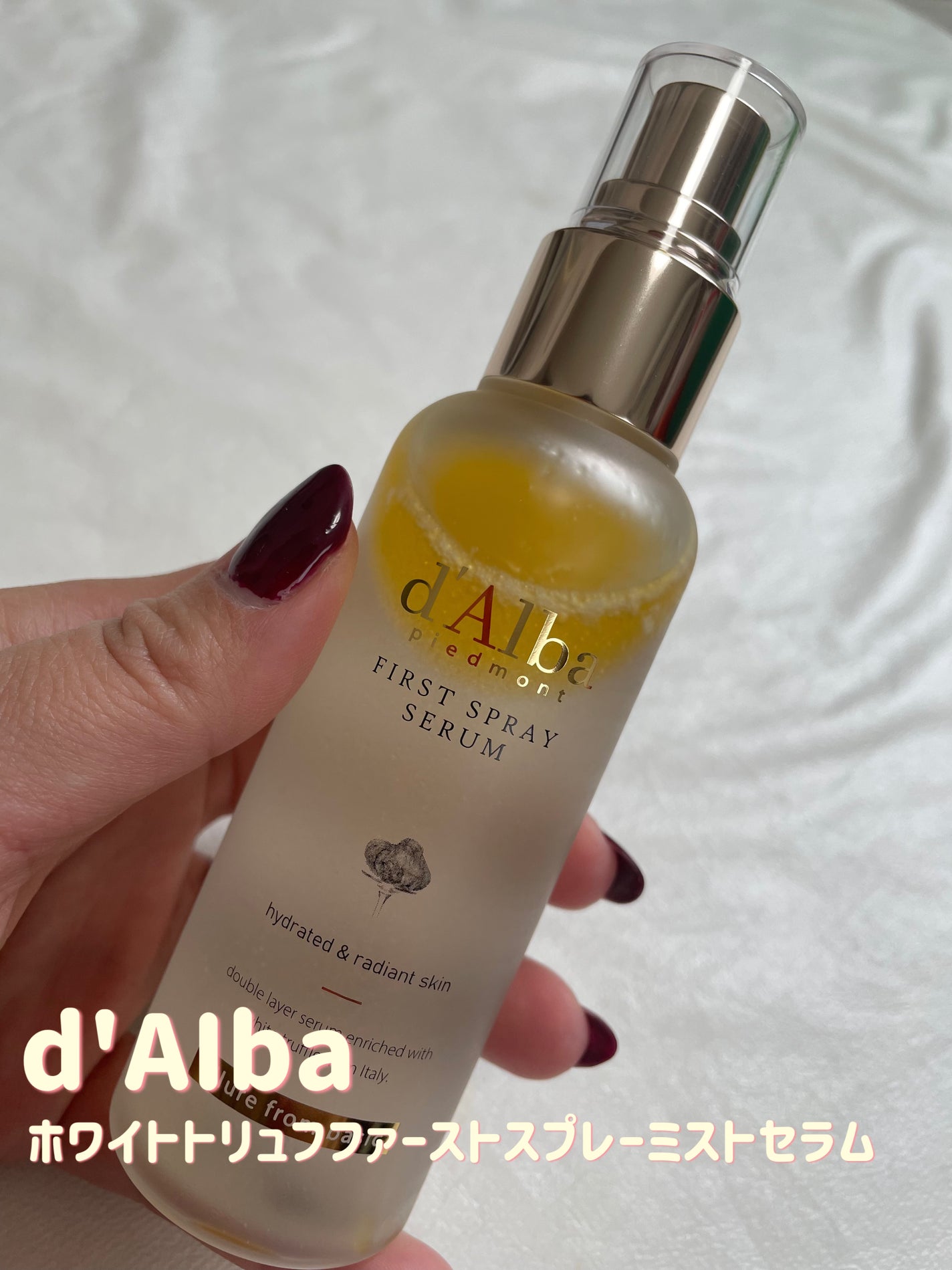 ダルバ ホワイトトリュフファーストスプレーセラム/ダルバ/ミスト状化粧水を使ったクチコミ(1枚目)