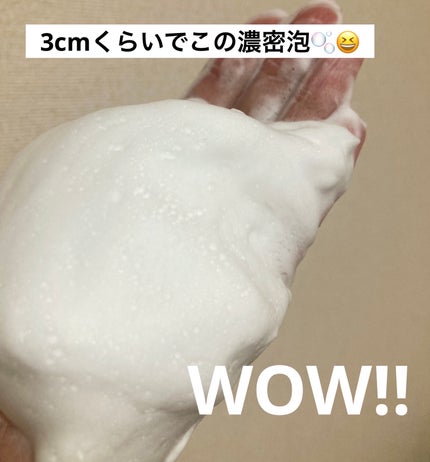 スイサイ ビューティクリア ペーストウォッシュ/suisai/洗顔フォームを使ったクチコミ(5枚目)