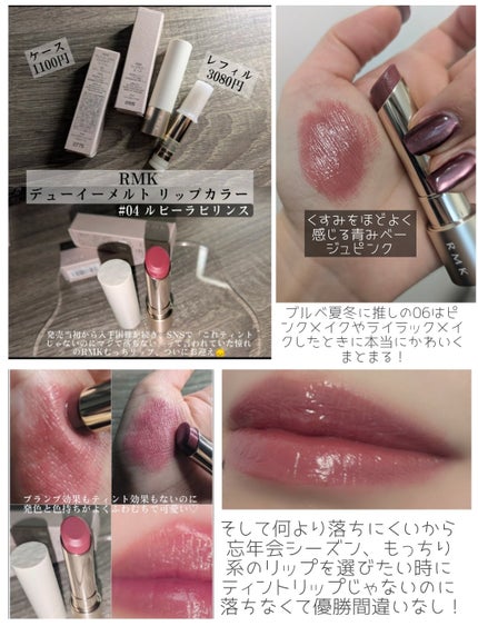 RMK シンクロマティック アイシャドウパレット/RMK/アイシャドウパレットを使ったクチコミ(4枚目)