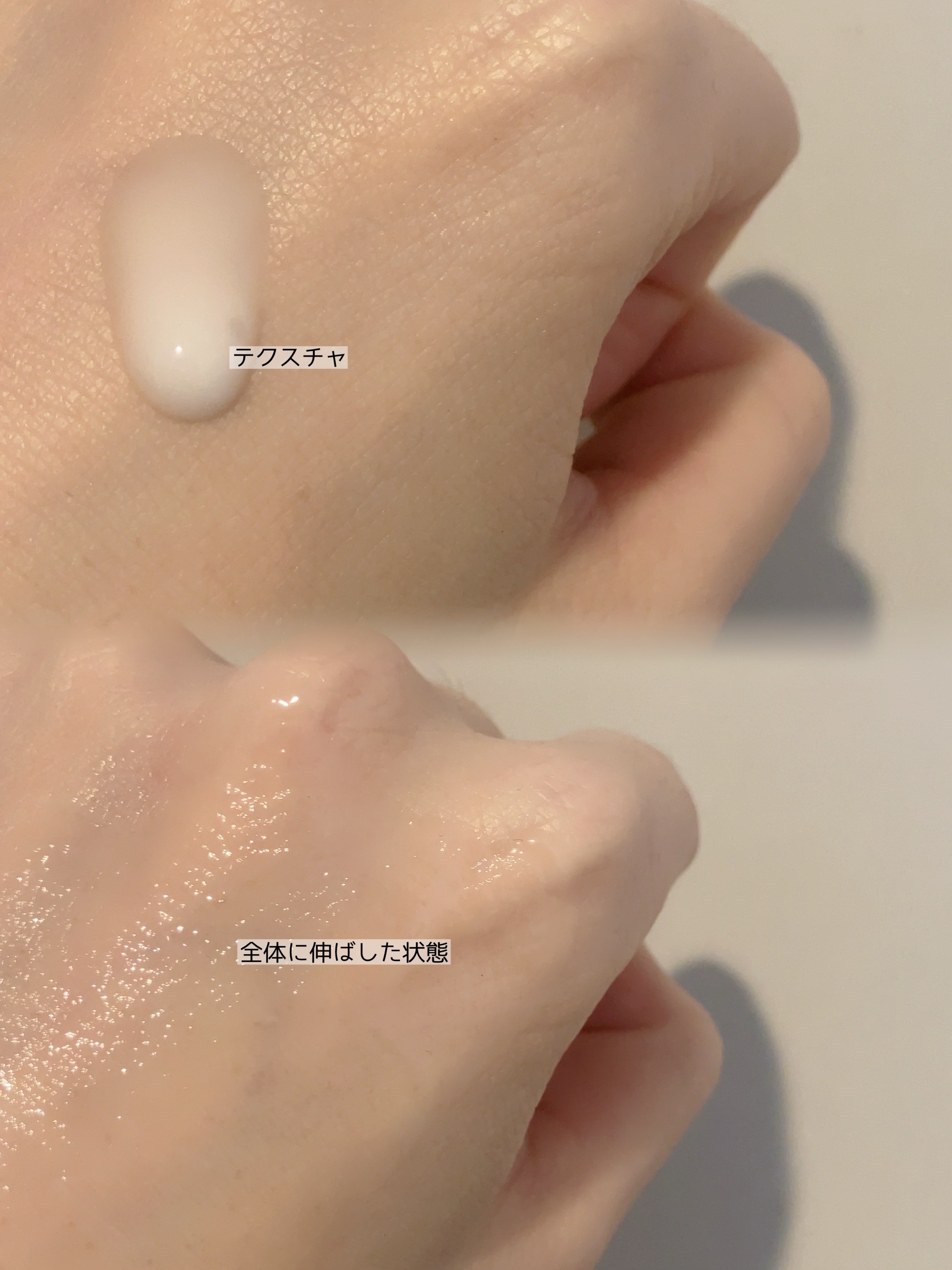 ディープモイスチャーセラム/coeternal/美容液を使ったクチコミ（2枚目）