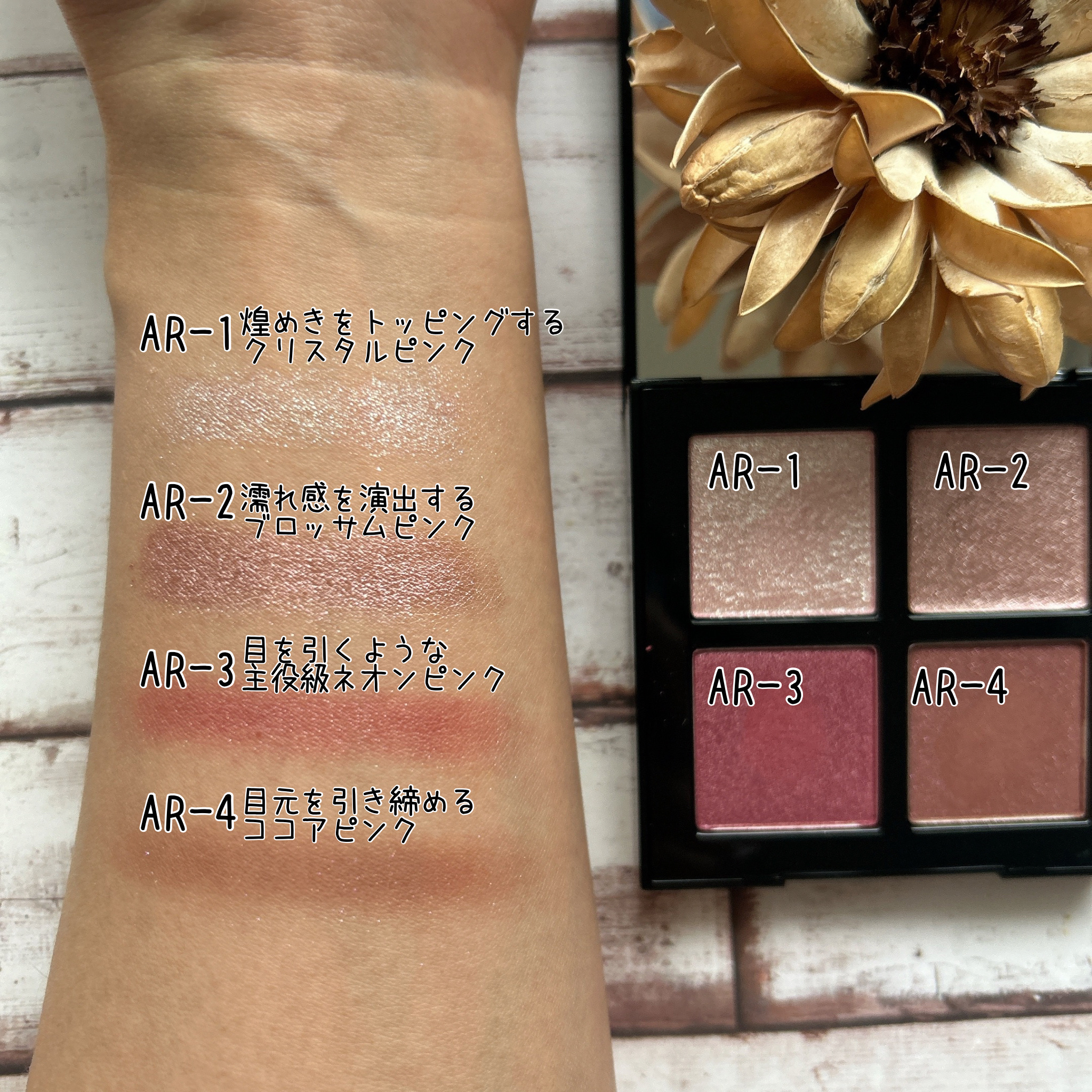 アイスカルプト/shu uemura/アイシャドウパレットを使ったクチコミ（2枚目）