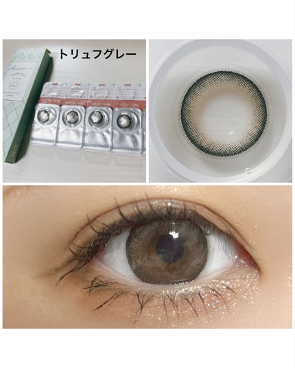 melloew 1day/melloew/ワンデー(1DAY)カラコンを使ったクチコミ(7枚目)