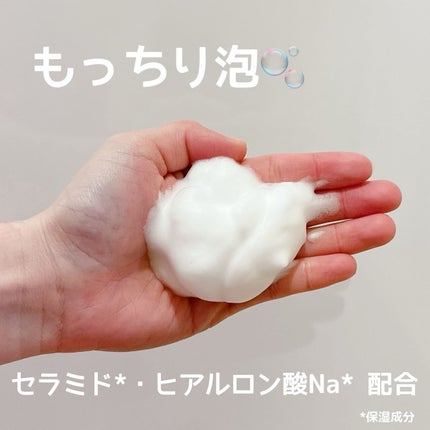 泡の洗顔料/カウブランド無添加/泡洗顔を使ったクチコミ(2枚目)