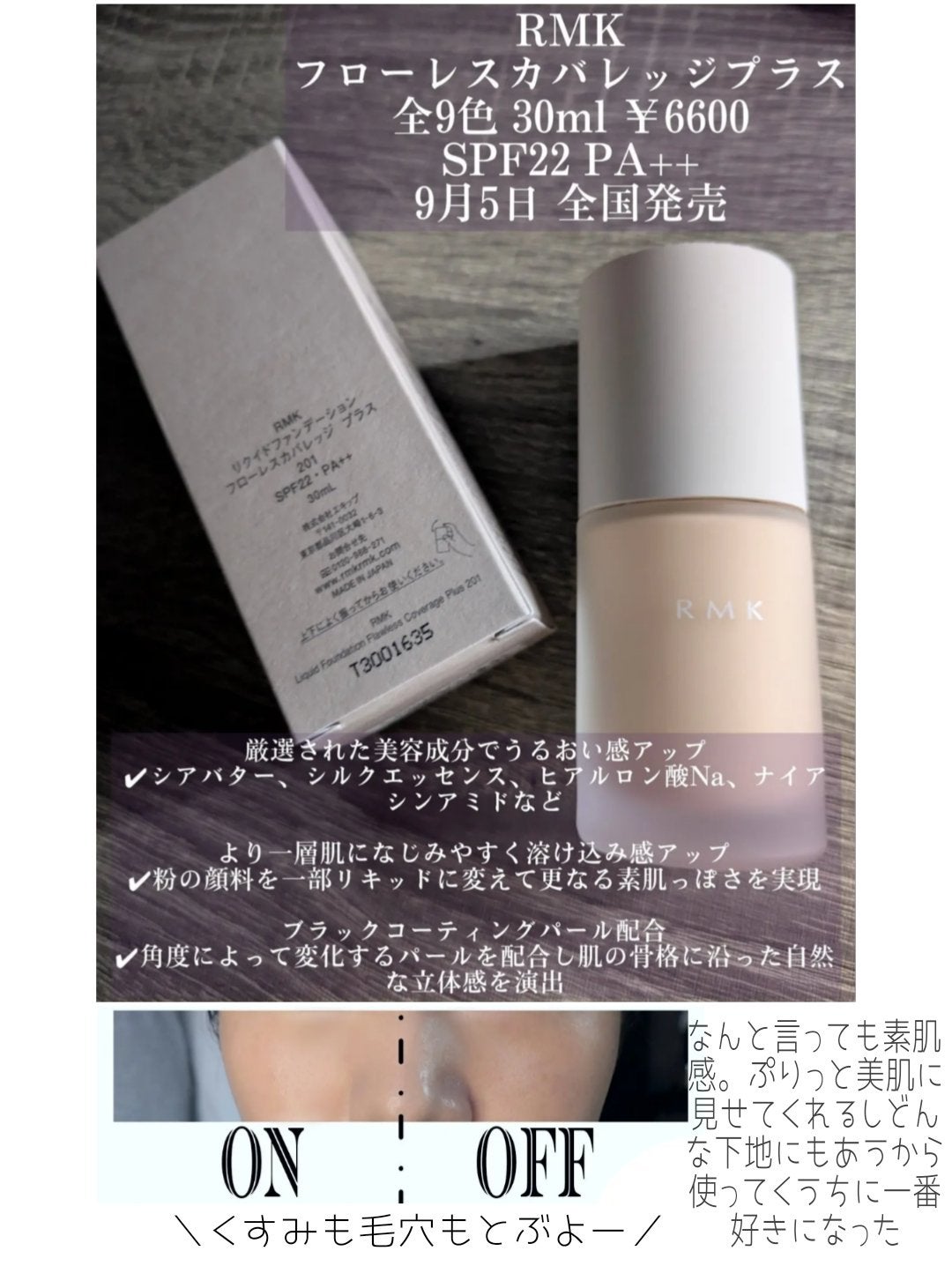 RMK シンクロマティック アイシャドウパレット/RMK/アイシャドウパレットを使ったクチコミ(5枚目)