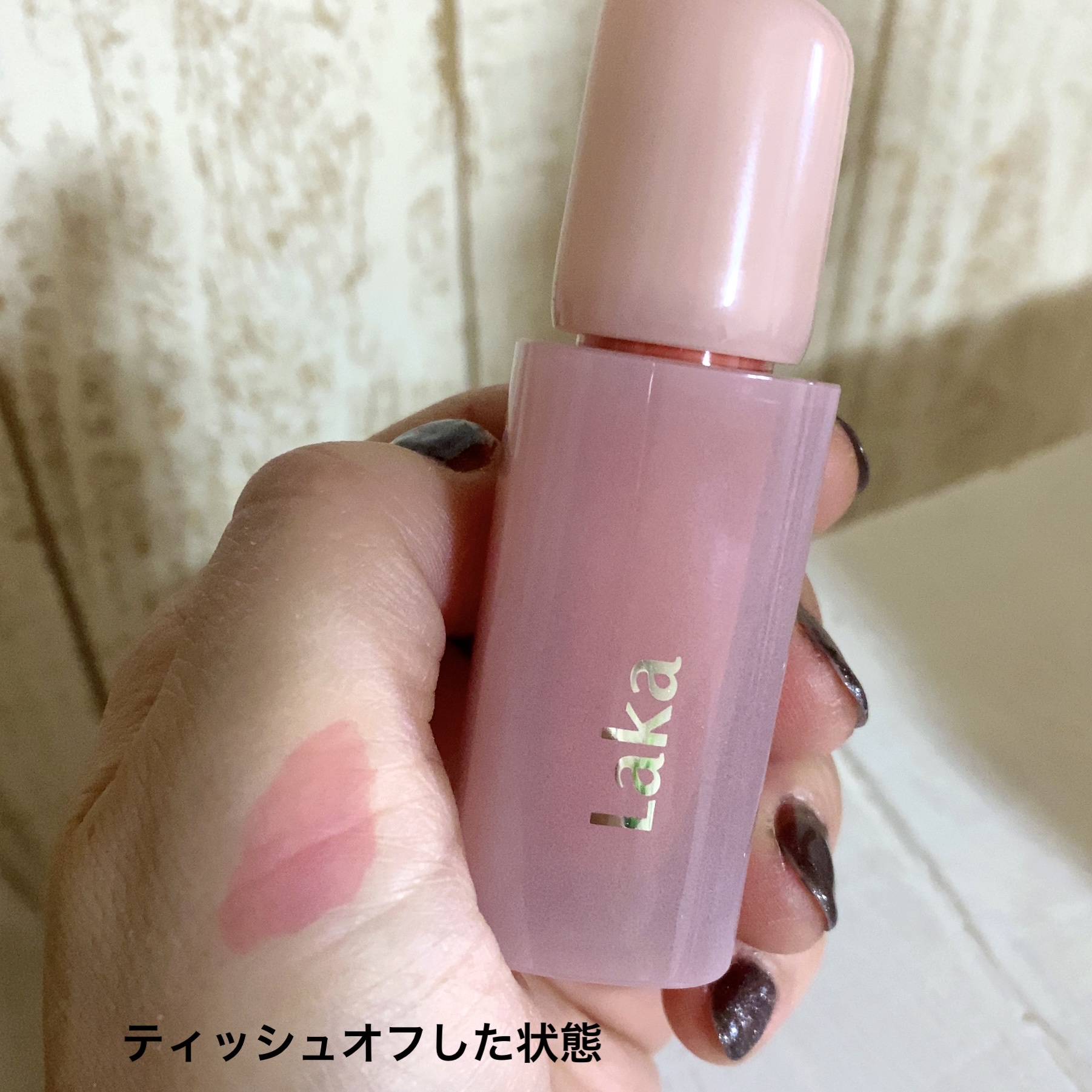 ポッピングバルーンティント 501 フィジング/Laka/リップティントを使ったクチコミ（3枚目）