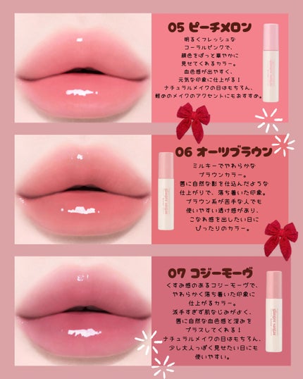 ジンジャーシュガーリップセラム/ETUDE/リップグロスを使ったクチコミ(3枚目)