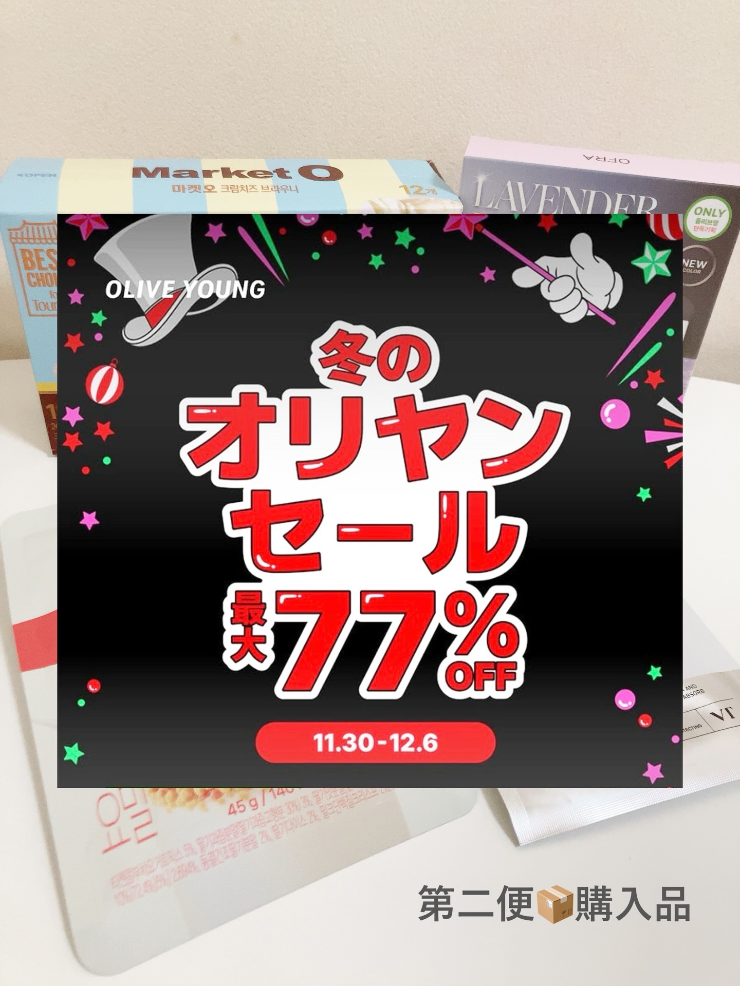 OFRA mini Highlighter/Ofra Cosmetics/パウダーハイライトを使ったクチコミ（1枚目）