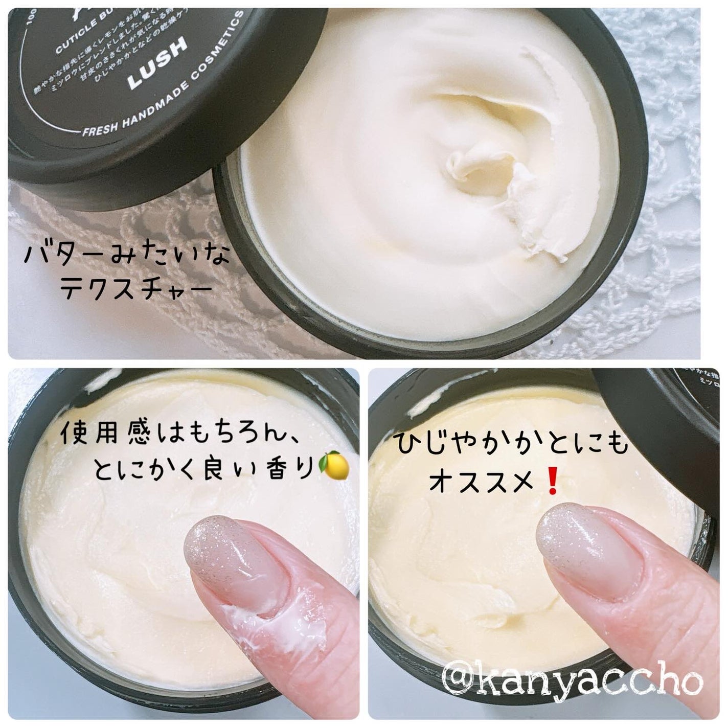 檸檬の指先/ラッシュ/ハンドクリームを使ったクチコミ(2枚目)