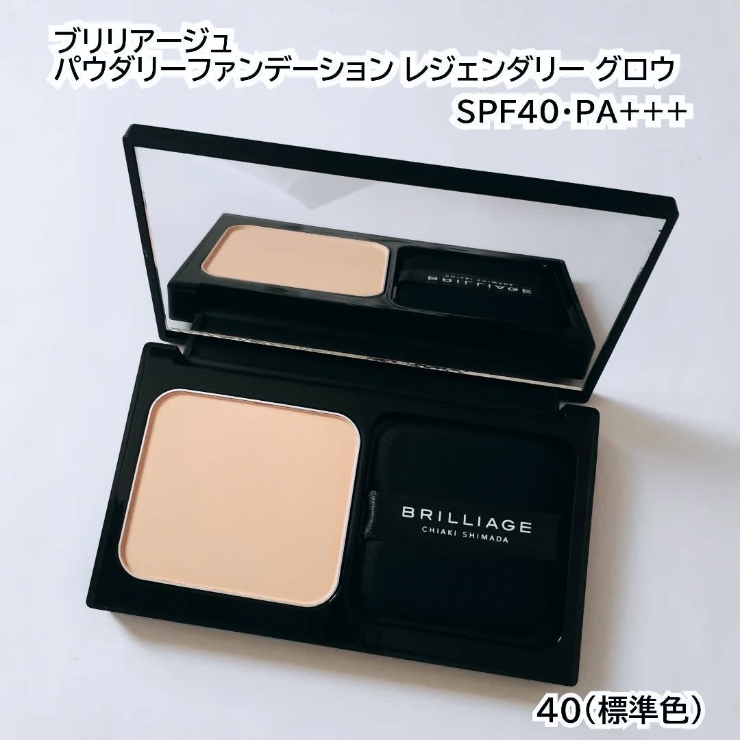 パウダリーファンデーション レジェンダリー グロウ/ブリリアージュ/パウダーファンデーションを使ったクチコミ(1枚目)
