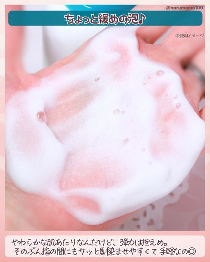 泡ハンドウォッシュ/キュレル/ハンドソープを使ったクチコミ(3枚目)