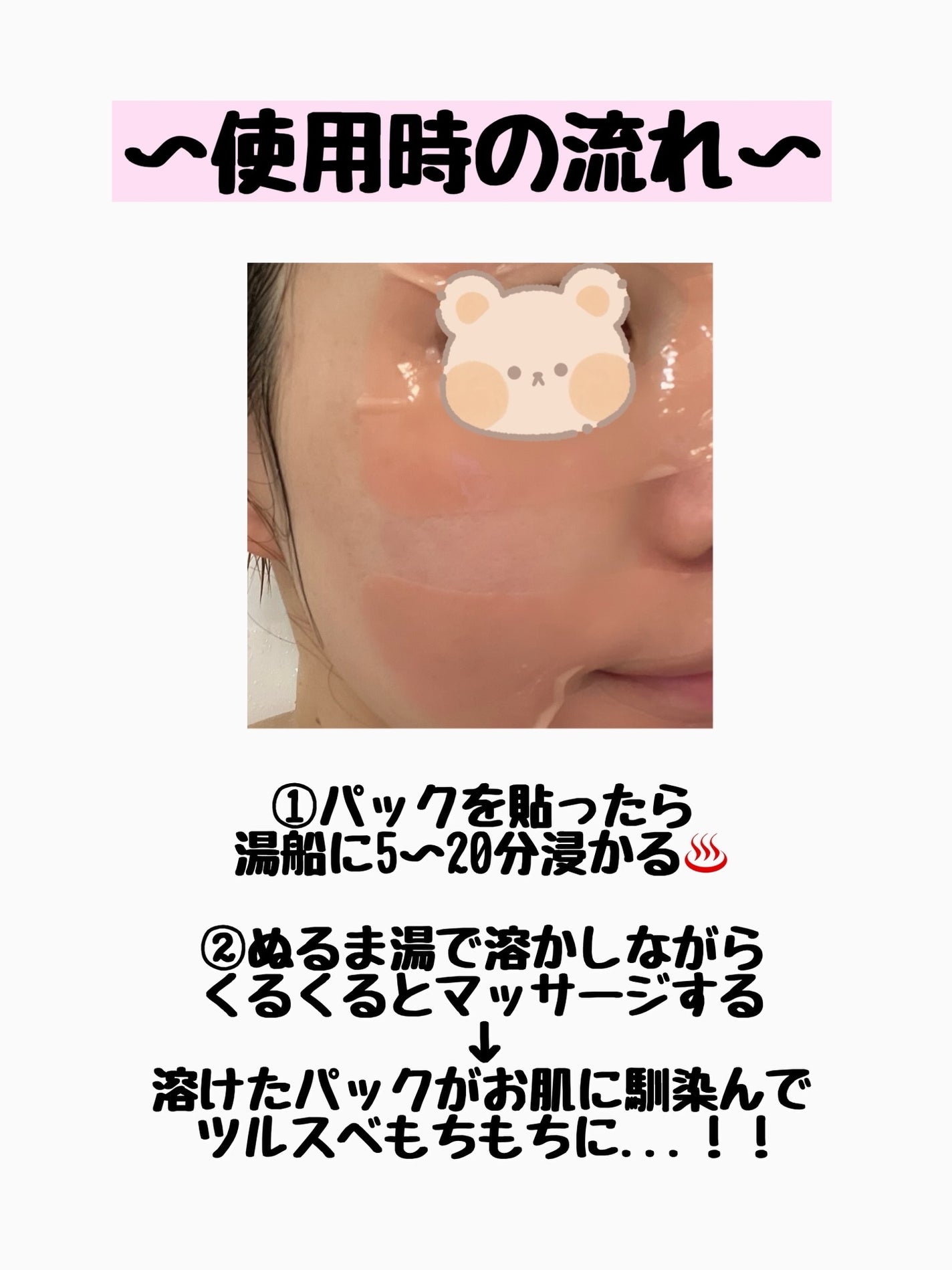 マスクフォンデュ/Quanis/シートマスク・パックを使ったクチコミ(3枚目)