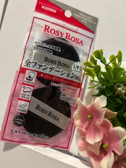 マルチファンデパフ 2P/ロージーローザ/パフ・スポンジを使ったクチコミ(1枚目)