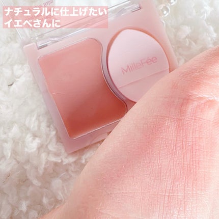 ジューシーグロウバーム/MilleFée/ジェル・クリームチークを使ったクチコミ(9枚目)