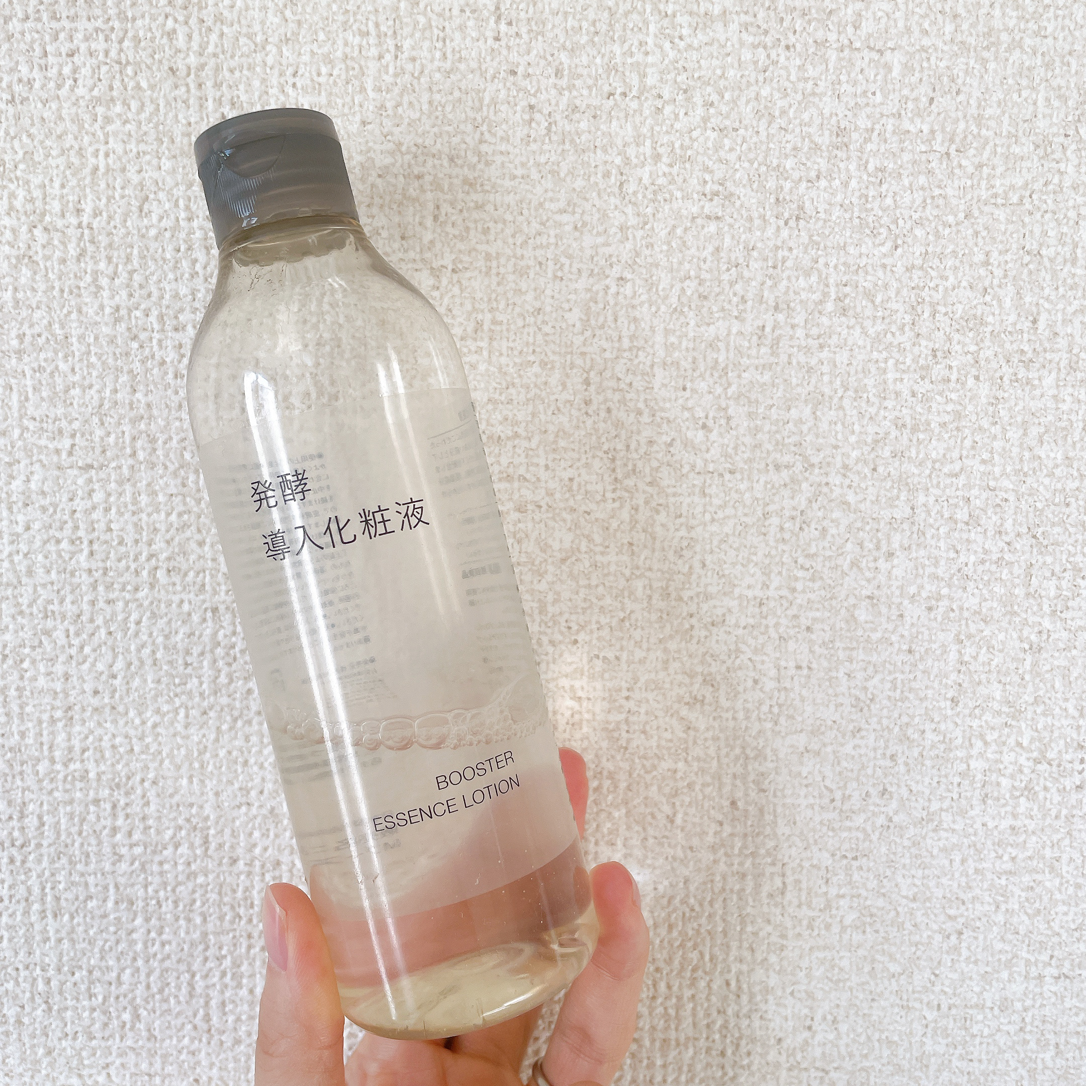 発酵導入化粧液/無印良品/化粧水を使ったクチコミ（1枚目）