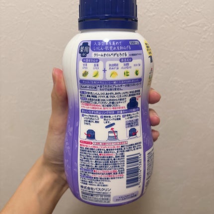 濃厚しっとり入浴液 ホワイトフローラルの香り/薬用ソフレ/保湿系入浴剤を使ったクチコミ(2枚目)
