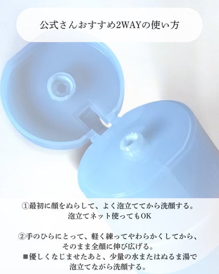 スイサイ ビューティクリア ペーストウォッシュ/suisai/洗顔フォームを使ったクチコミ(3枚目)