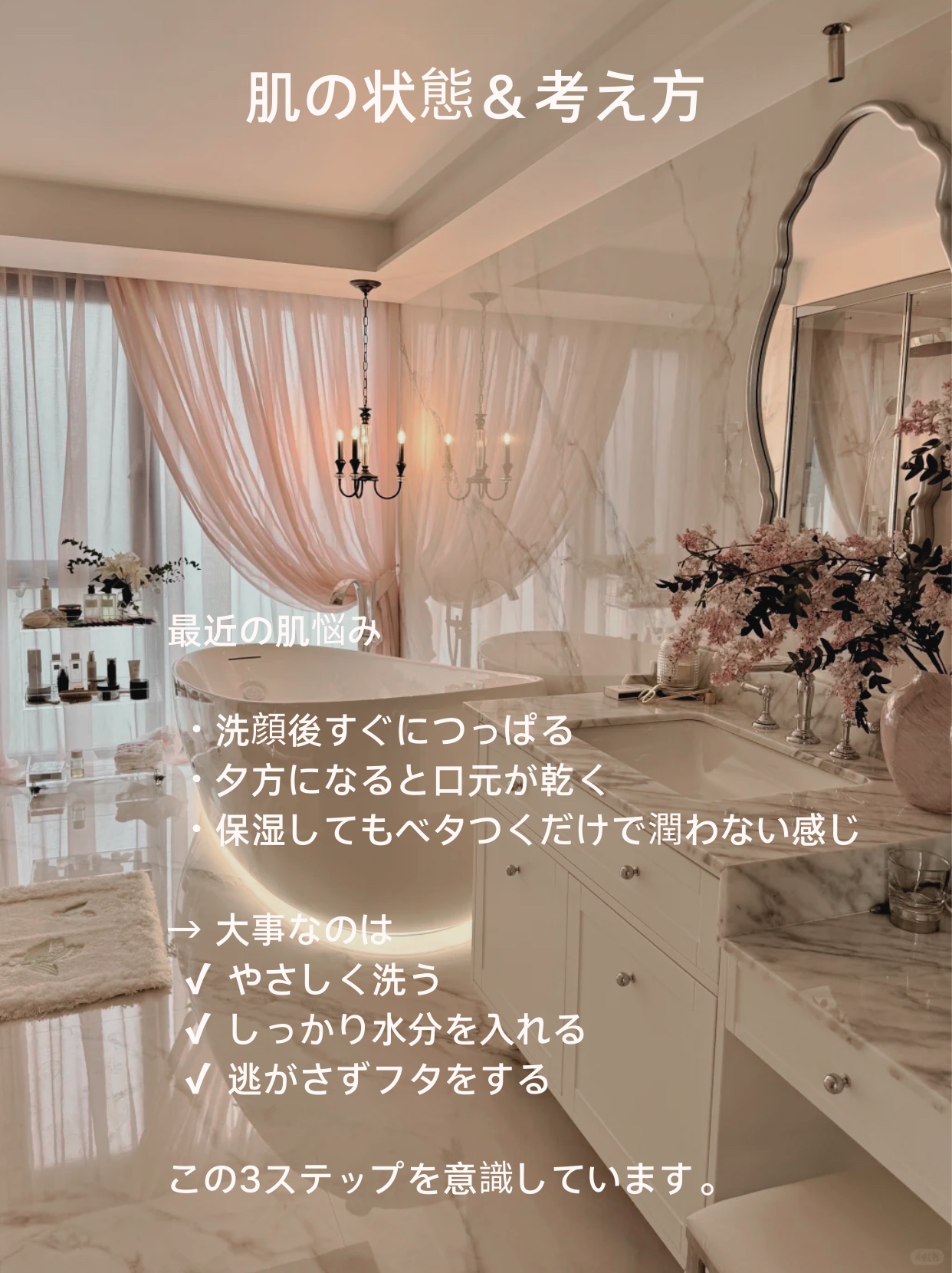 潤浸保湿 フェイスクリーム/キュレル/フェイスクリームを使ったクチコミ（2枚目）