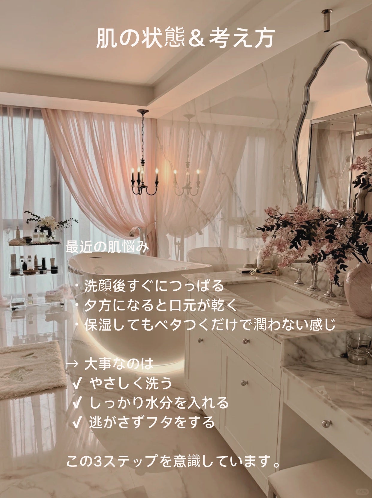 潤浸保湿 フェイスクリーム/キュレル/フェイスクリームを使ったクチコミ(2枚目)