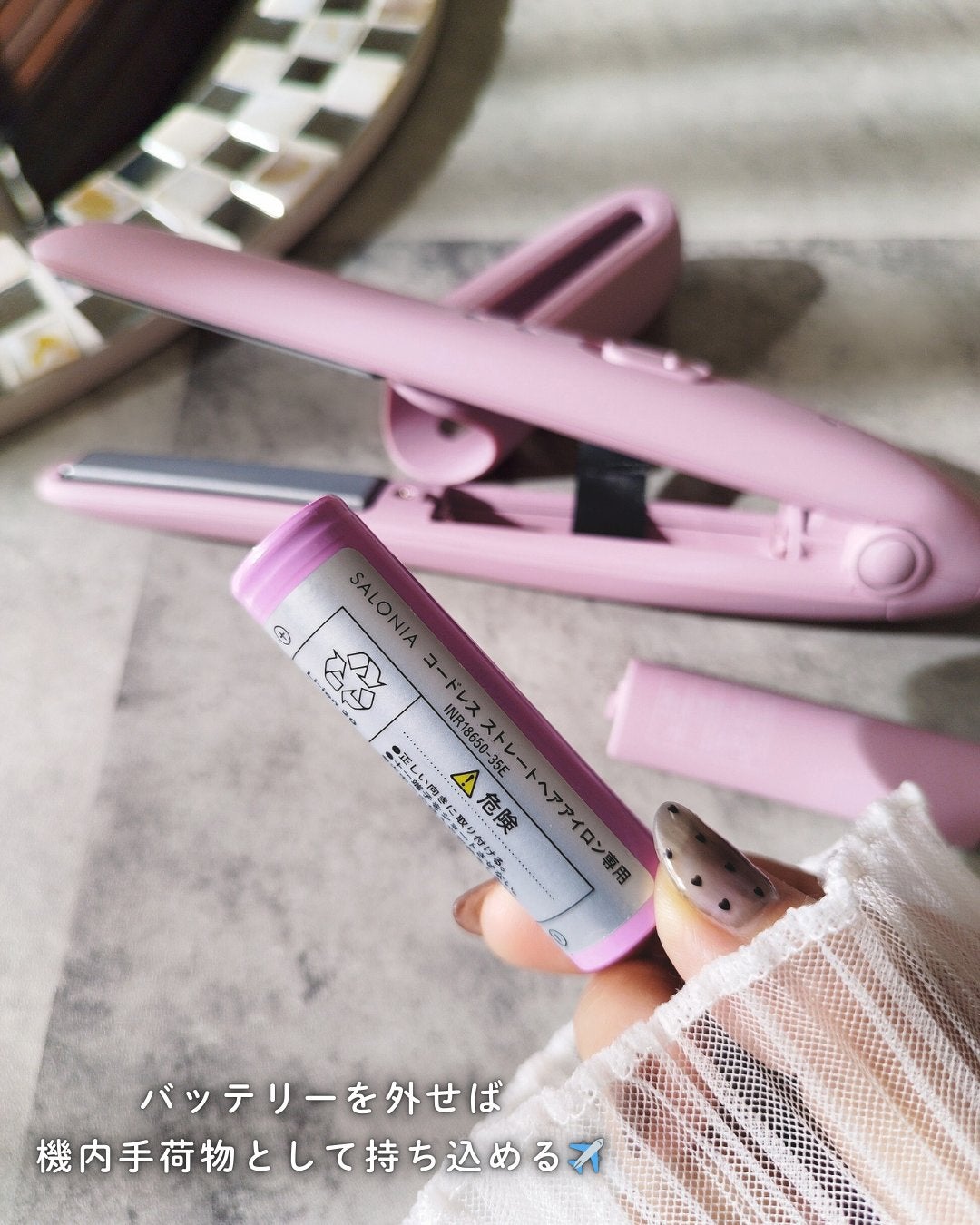 サロニア コードレス ストレートヘアアイロン/SALONIA/ストレートアイロンを使ったクチコミ(4枚目)