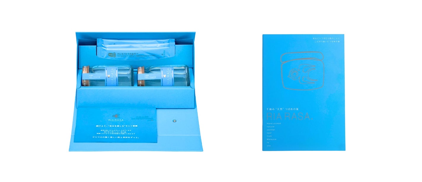 クレオパトラの5日間トライアルセット RIA RASA