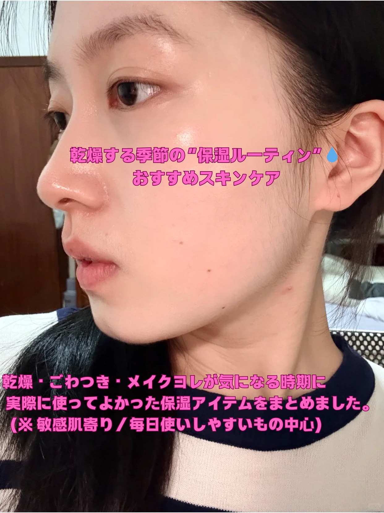 潤浸保湿 フェイスクリーム/キュレル/フェイスクリームを使ったクチコミ（1枚目）