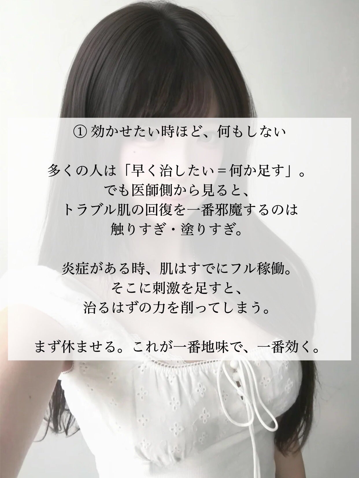 アネトス バランシング トリートメントクリーム/Anetos/フェイスクリームを使ったクチコミ(2枚目)