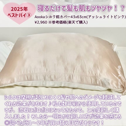 電気蓄熱式湯たんぽ mofftan2(もふたん2)/Style+/その他を使ったクチコミ(5枚目)