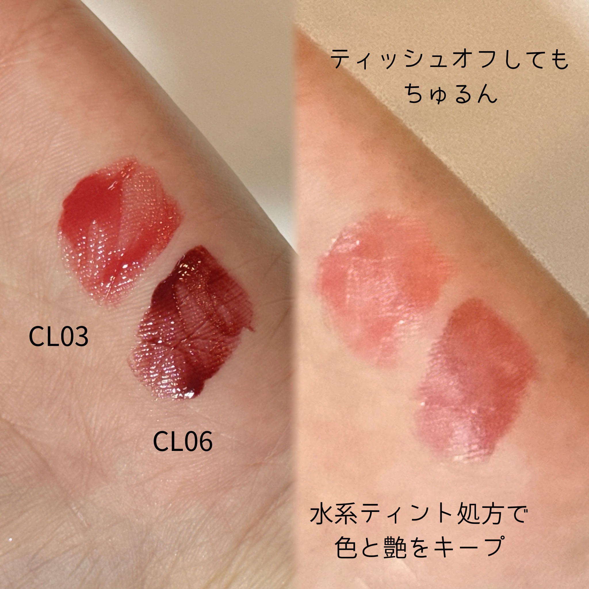 キャンドルライトジュレティント/LoNLy /リップティントを使ったクチコミ（3枚目）