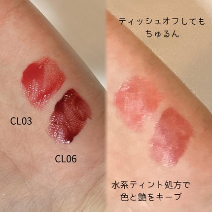 キャンドルライトジュレティント/LoNLy /リップティントを使ったクチコミ(3枚目)