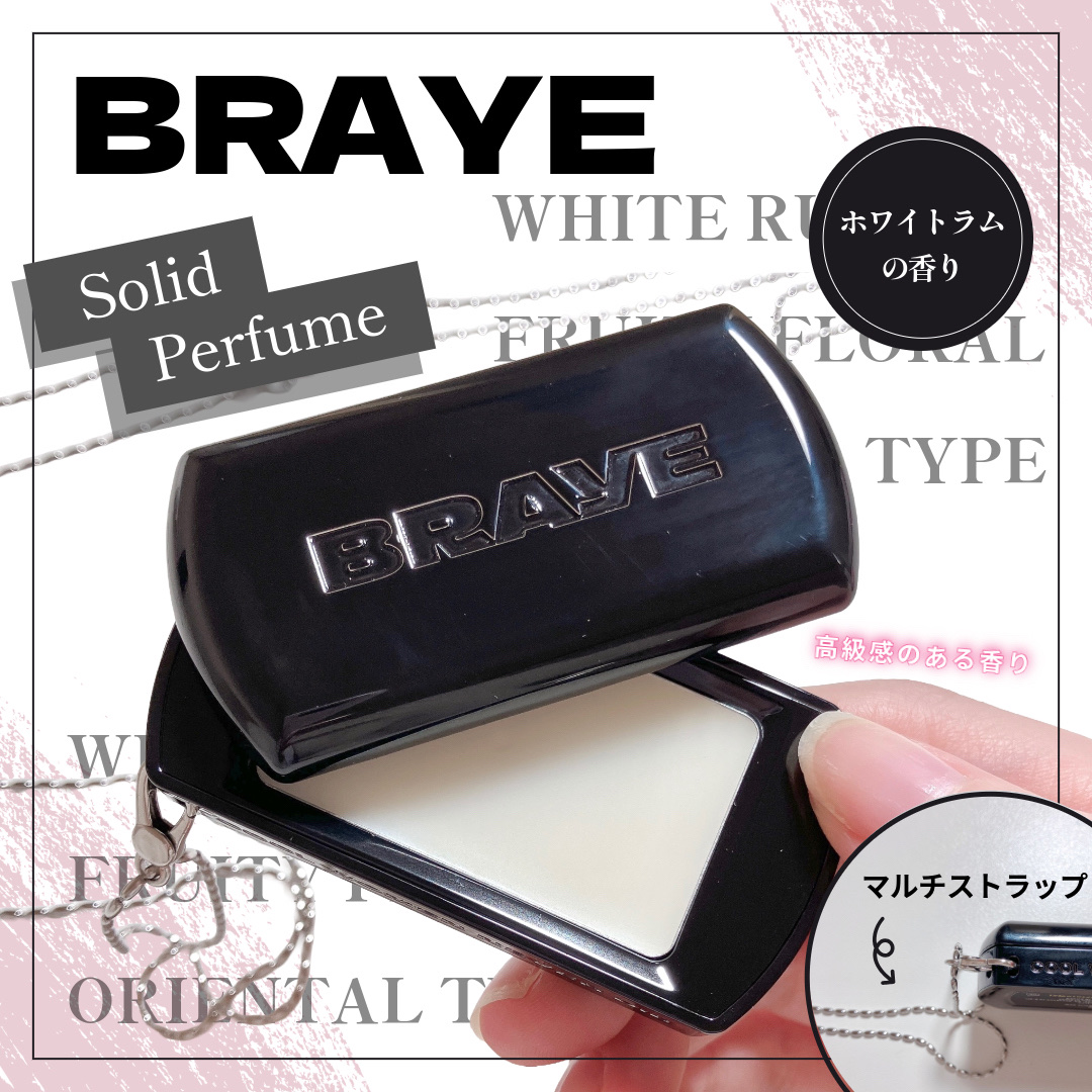 SCENTED BALM/BRAYE/練り香水を使ったクチコミ（1枚目）