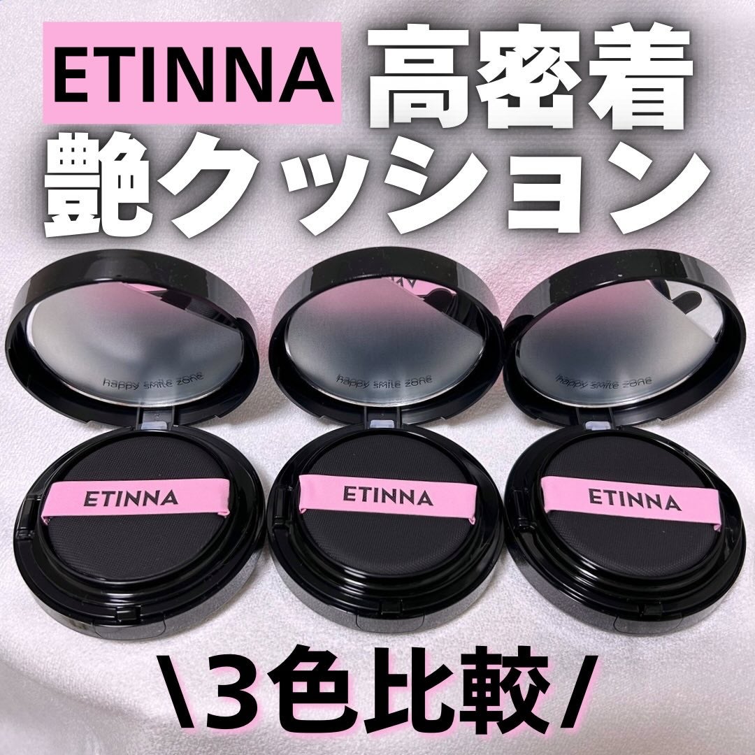エティナ メッシュエアネス ナチュラルグロウ クッション/ETINNA/クッションファンデーションを使ったクチコミ(1枚目)