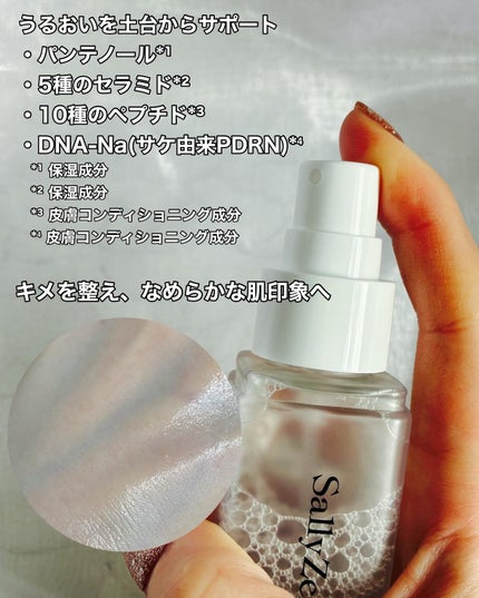 スーパーAショット コンプレックスミスト/SallyZen/ミスト状化粧水を使ったクチコミ(3枚目)