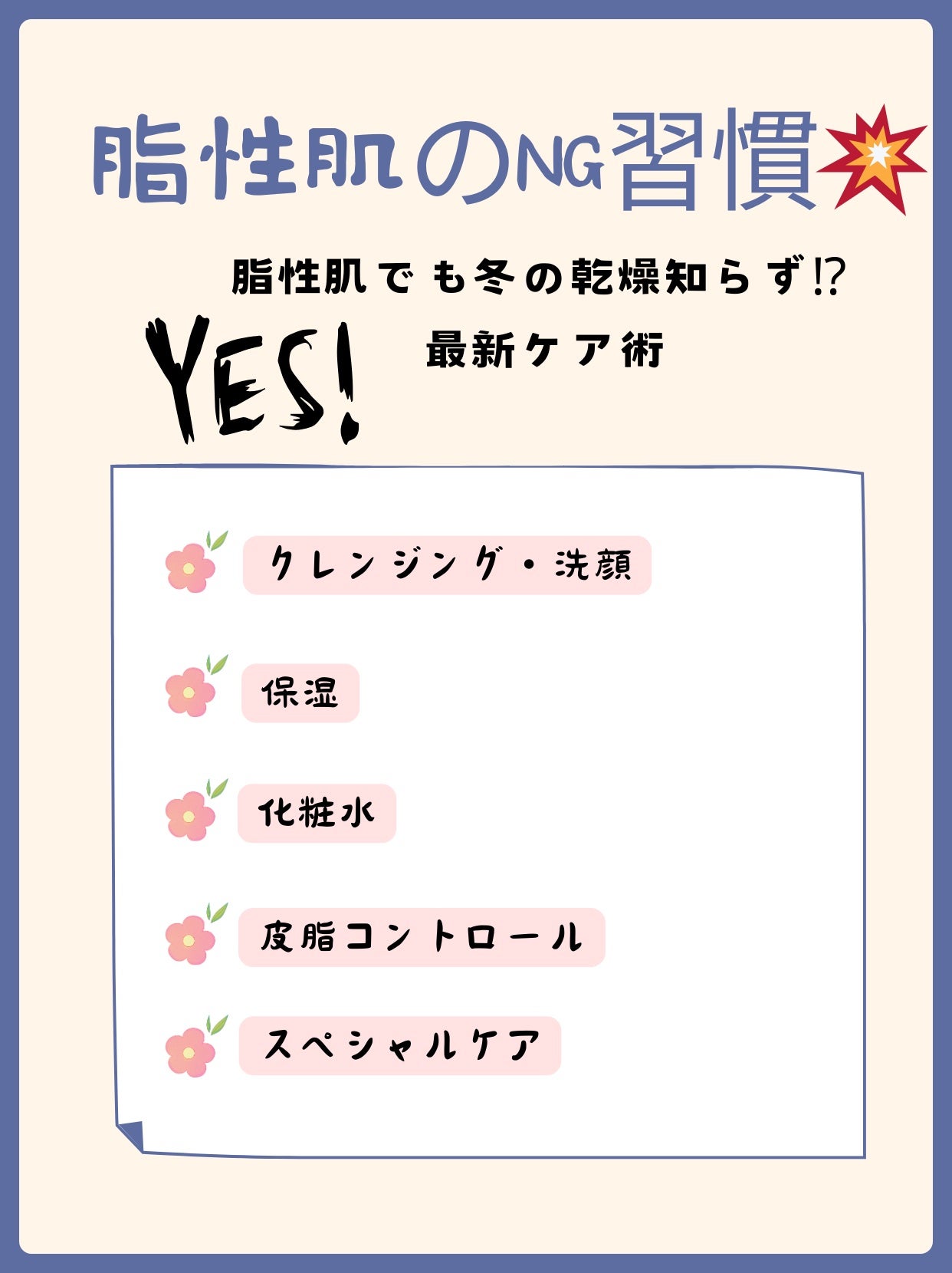 ソフティモ スピーディ クレンジングオイル/ソフティモ/オイルクレンジングを使ったクチコミ(1枚目)