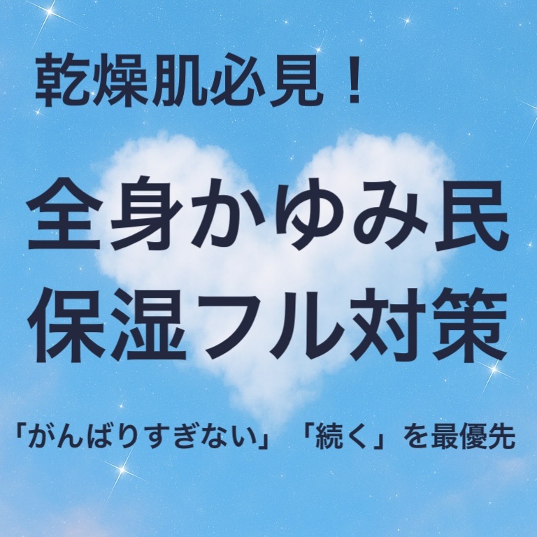 濃厚しっとり入浴液 ホワイトフローラルの香り/薬用ソフレ/保湿系入浴剤を使ったクチコミ（1枚目）