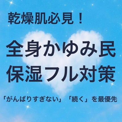 濃厚しっとり入浴液 ホワイトフローラルの香り/薬用ソフレ/保湿系入浴剤を使ったクチコミ(1枚目)