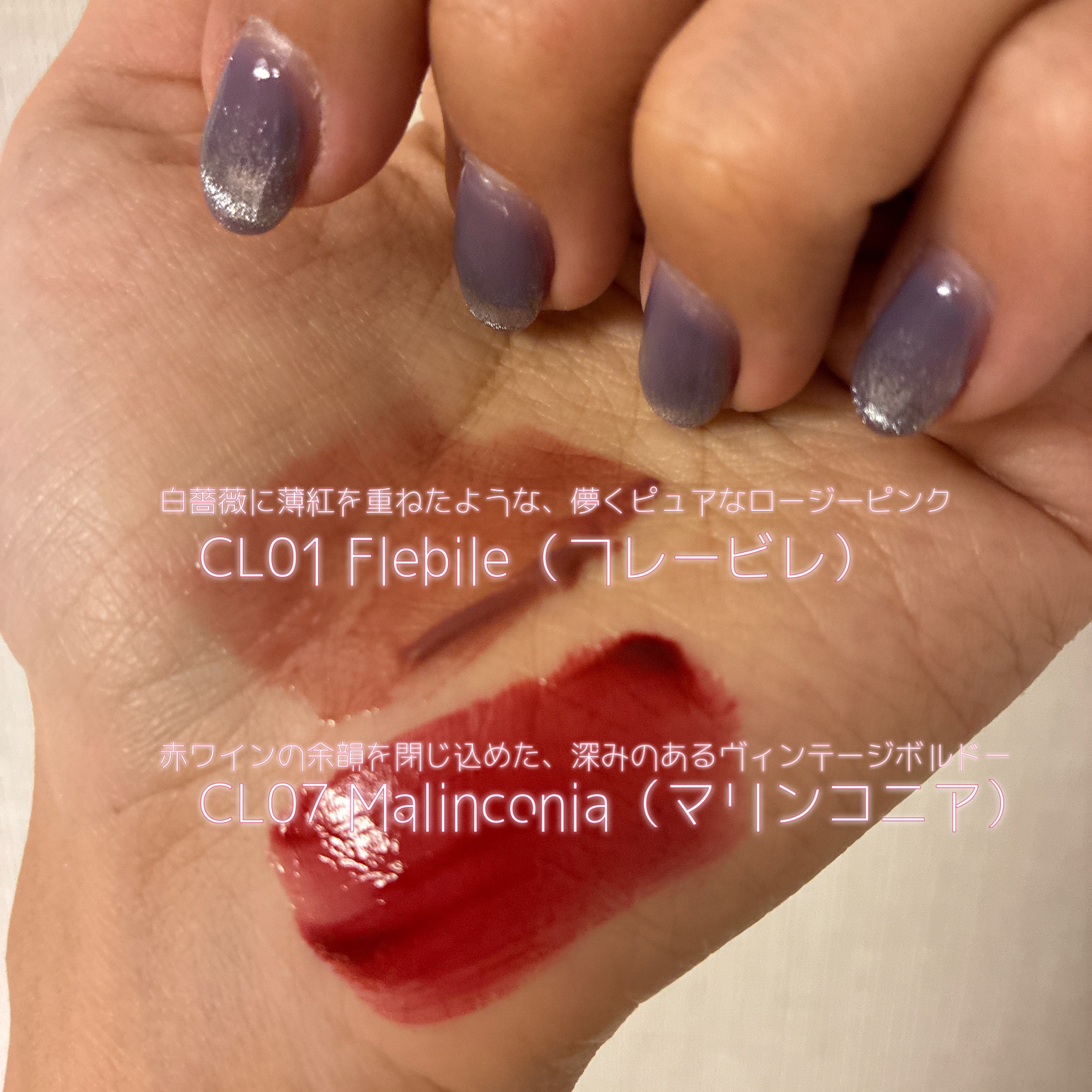 キャンドルライトジュレティント/LoNLy /リップティントを使ったクチコミ（1枚目）