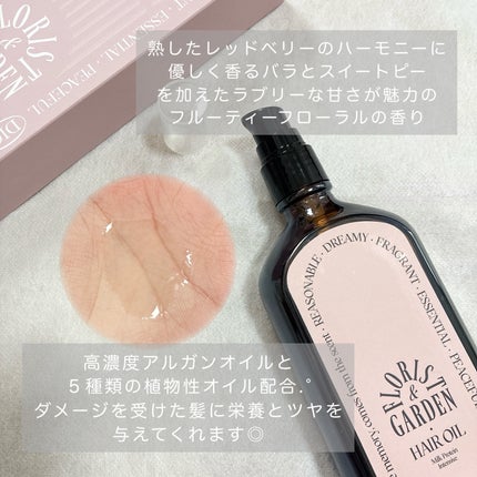 ミルクプロテインインテンシブヘアオイル/odiD/ヘアオイルを使ったクチコミ(3枚目)