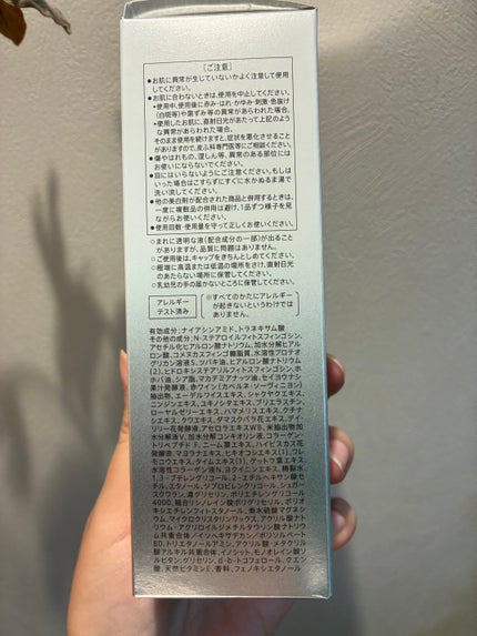 マイパーフェクション ブライトニング&リンクル/vitoas/オールインワン化粧品を使ったクチコミ(4枚目)