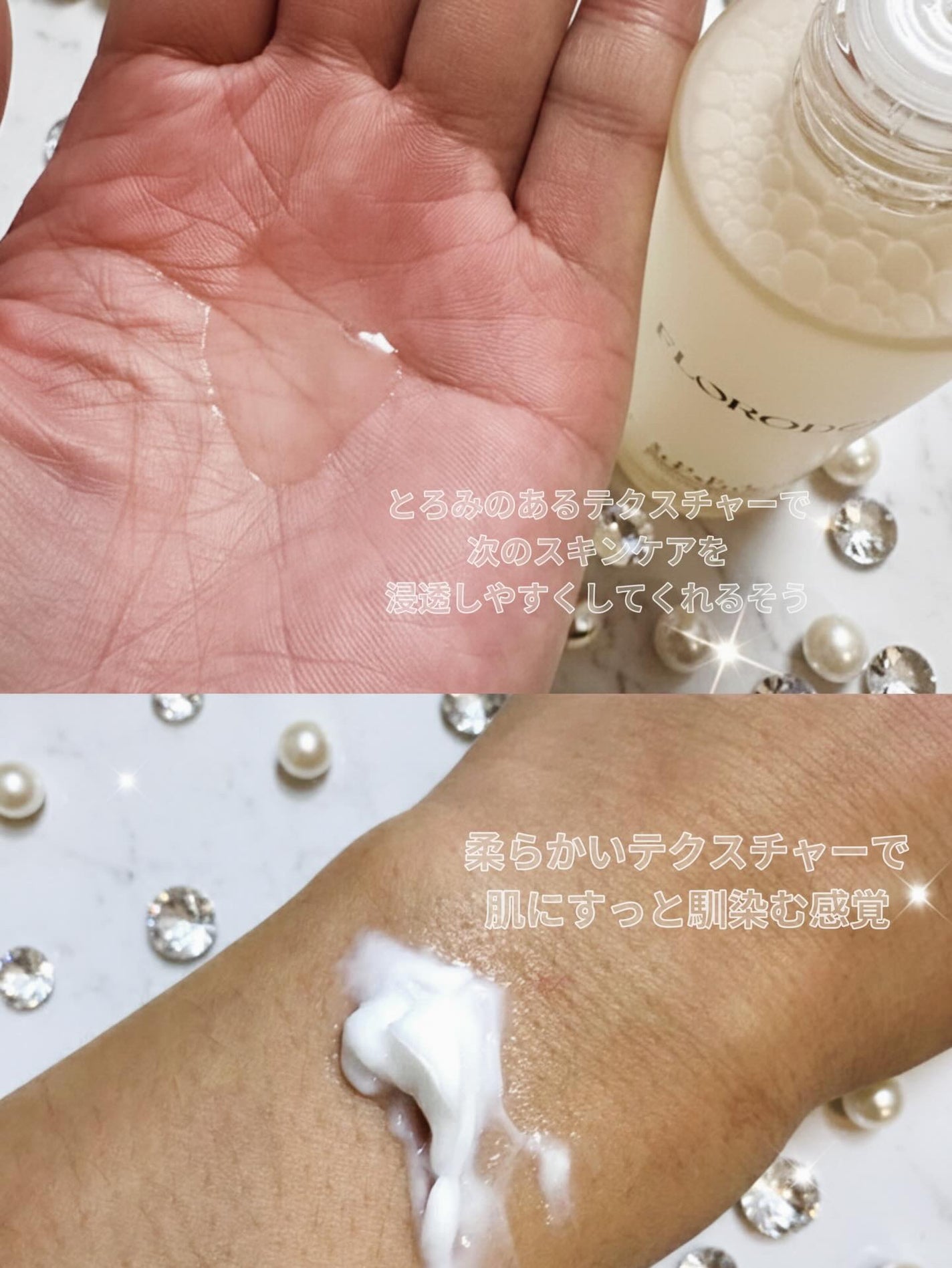 ユースメモリー リペアクリーム/Florodora/フェイスクリームを使ったクチコミ(4枚目)