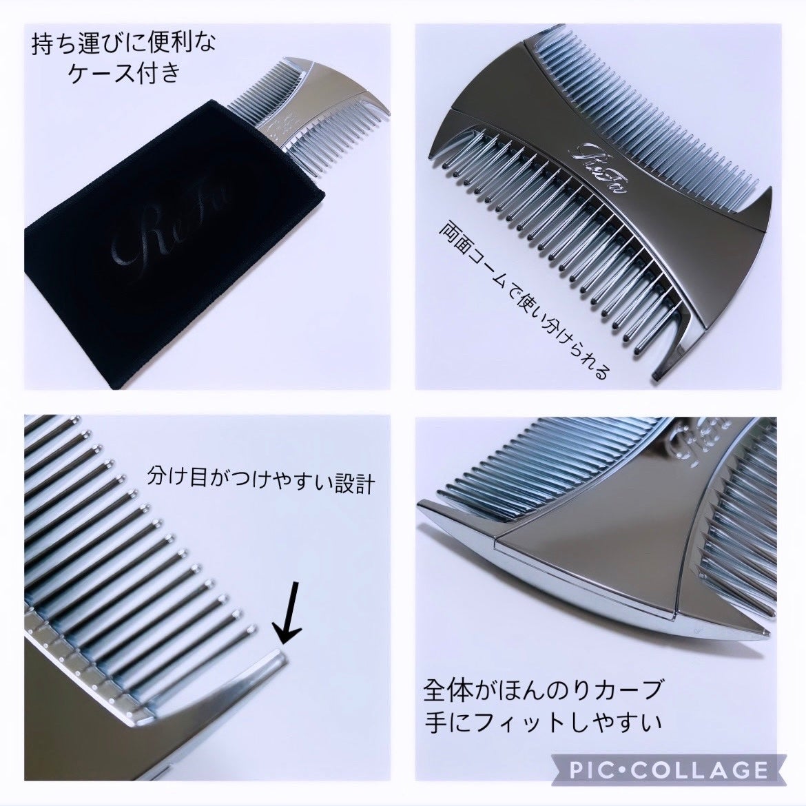 リファマーキス ウィズ/ReFa/ヘアコームを使ったクチコミ(2枚目)