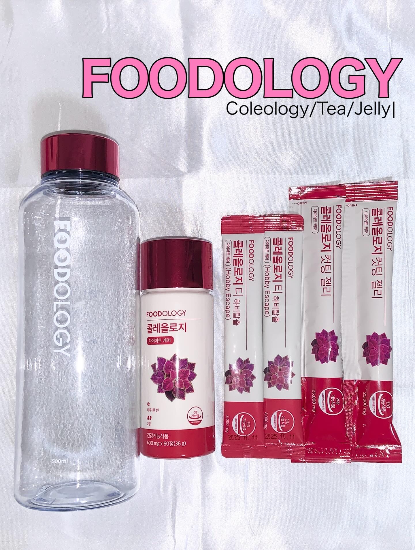 FOODOLOGY
コレオロジー レッドルーティンセット

ついついサボりがちで続かない私でも
手軽で美味しいから続けられそう👍🏻
特に推しはチアシード入りのゼリー！
つぶつぶ食感が楽しくて美味しかった💕

【PR】#フードオロジー 