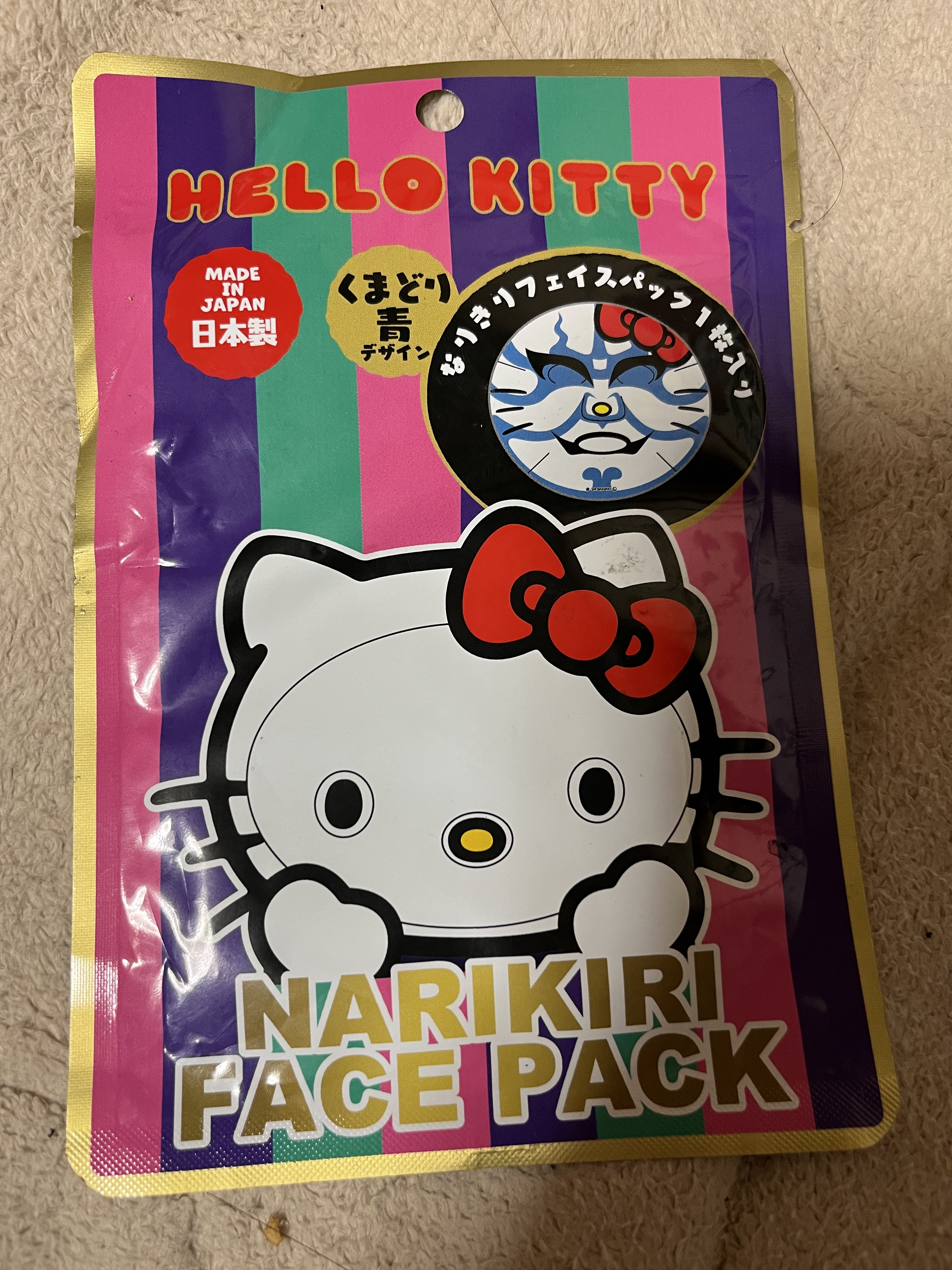 ハローキテイ なりきりフェイスパック/サンリオ/シートマスク・パックを使ったクチコミ（1枚目）