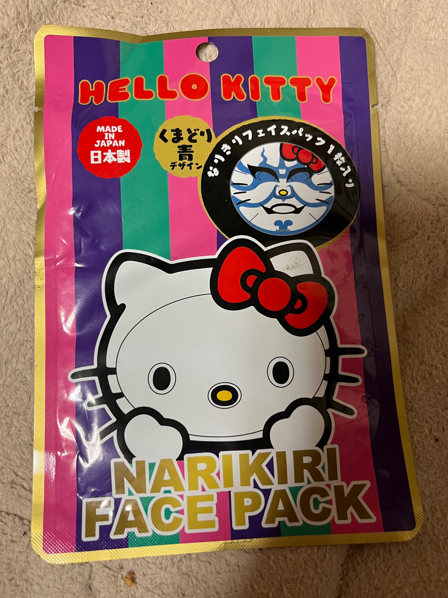 ハローキテイ なりきりフェイスパック/サンリオ/シートマスク・パックを使ったクチコミ(1枚目)