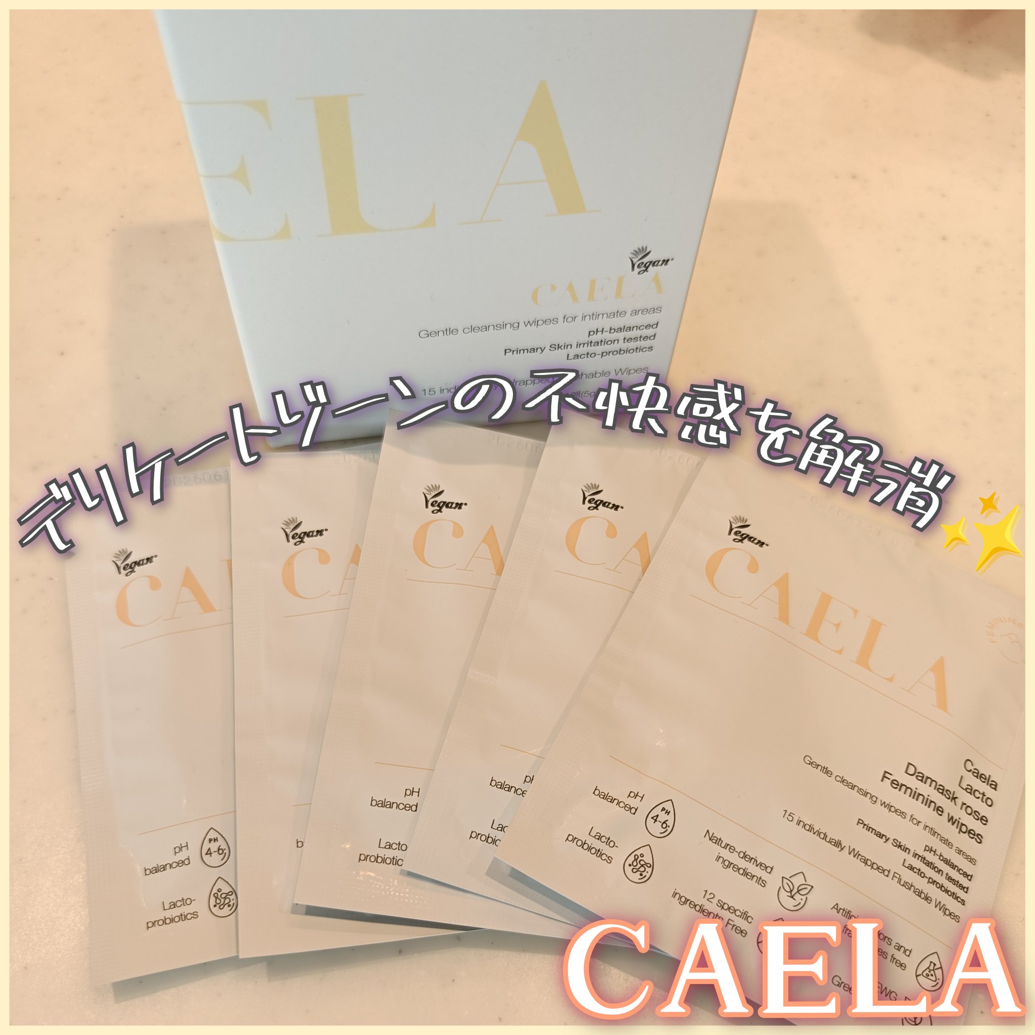 CAELAフェミニンウォッシュティッシュ✍️✨
デリケートゾーンの不快感や匂いをさっぱり解消😌
コンパクトで薄いので持ち運びにも凄く便利なのが嬉しい✨
小さいのかなと思いきや、広げると結構大きさもあるのでしっかり拭ける！

厚みも薄くない