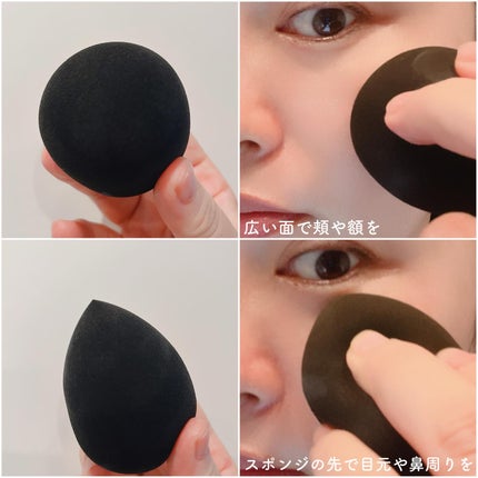 テクニカルブレンダー/ブリリアージュ/パフ・スポンジを使ったクチコミ(5枚目)