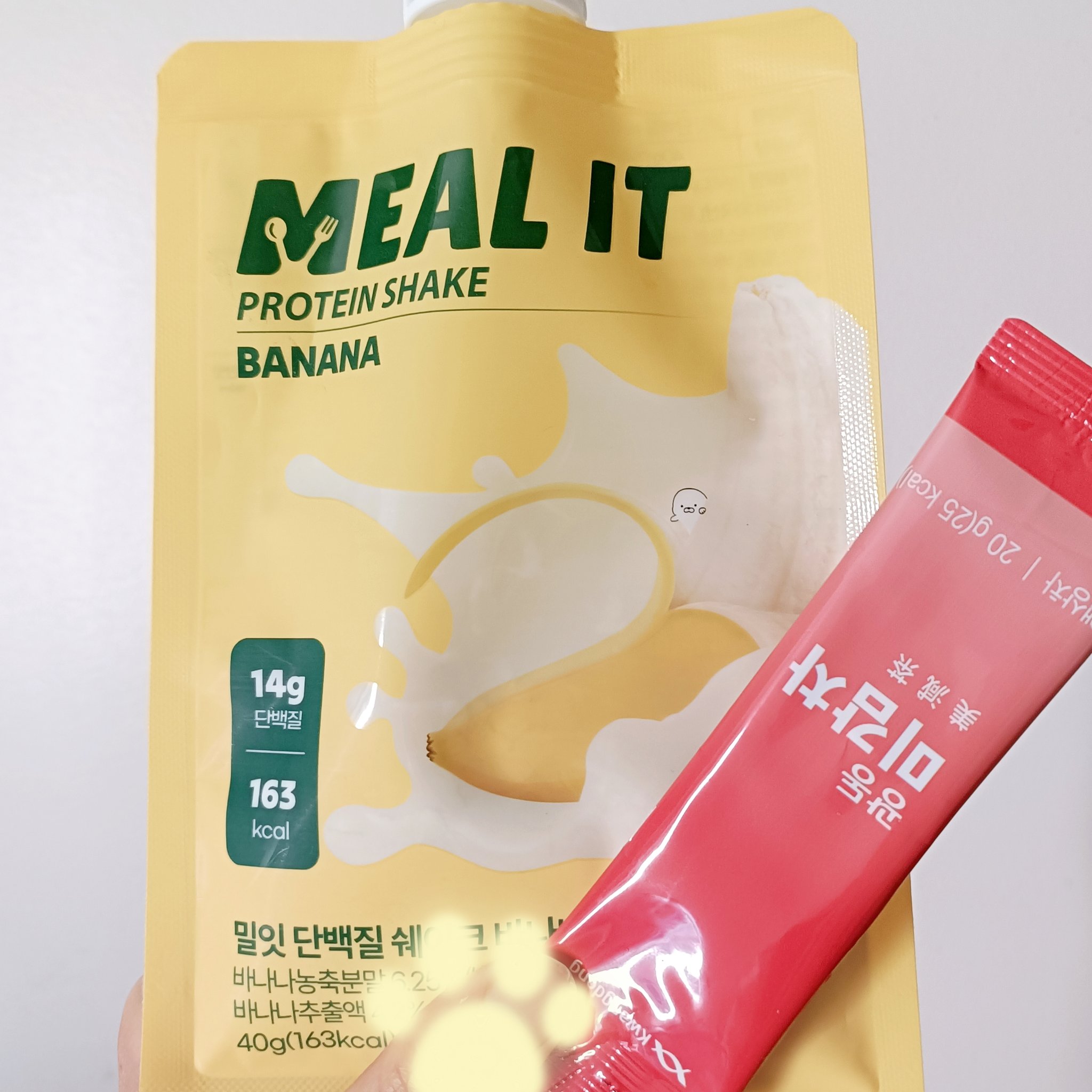 今日の朝ごはん
提供品ミルイット
バナナ🍌𓏸𓈒
購入品
クヮンドン 美減茶
身体ぽかぽかなるし甘くて漢方ぽくて美味しい♥️
また絶対買いたい
