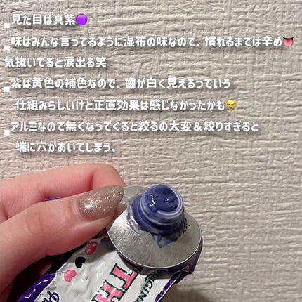 パープルコレクターロイヤルローズブレンド/EUTHYMOL/歯磨き粉を使ったクチコミ(2枚目)