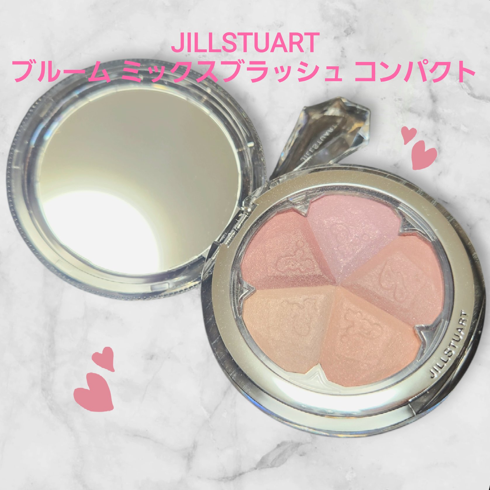 ジルスチュアート ブルーム ミックスブラッシュ コンパクト/JILL STUART/パウダーチークを使ったクチコミ（1枚目）