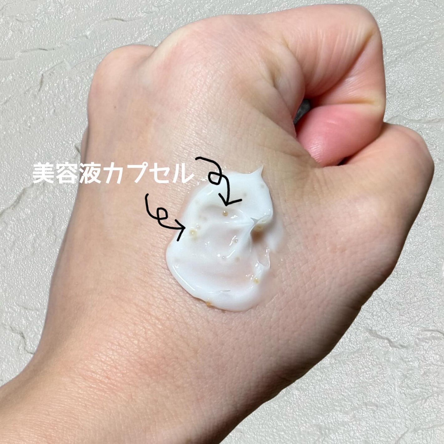 コエンリッチ ナイトリニュー ハンドクリーム/コエンリッチQ10/ハンドクリームを使ったクチコミ(2枚目)