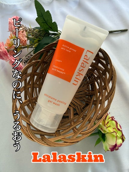 白玉ピーリングジェル洗顔/Lalaskin/その他洗顔料を使ったクチコミ(1枚目)